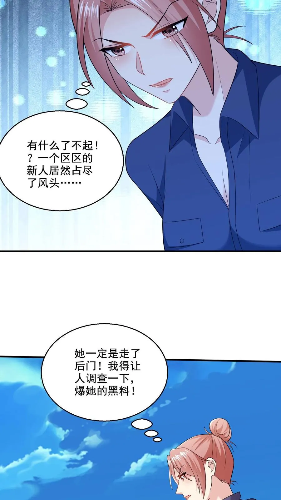 第56话 训练完成13