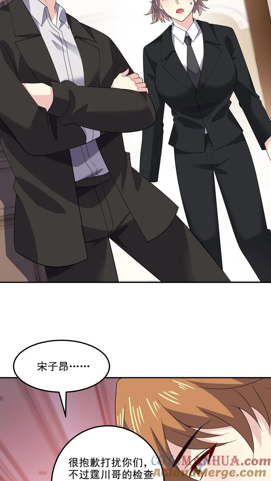 第164话 可怕的现实10