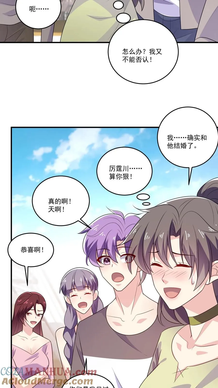 第127话 好消息与坏消息2