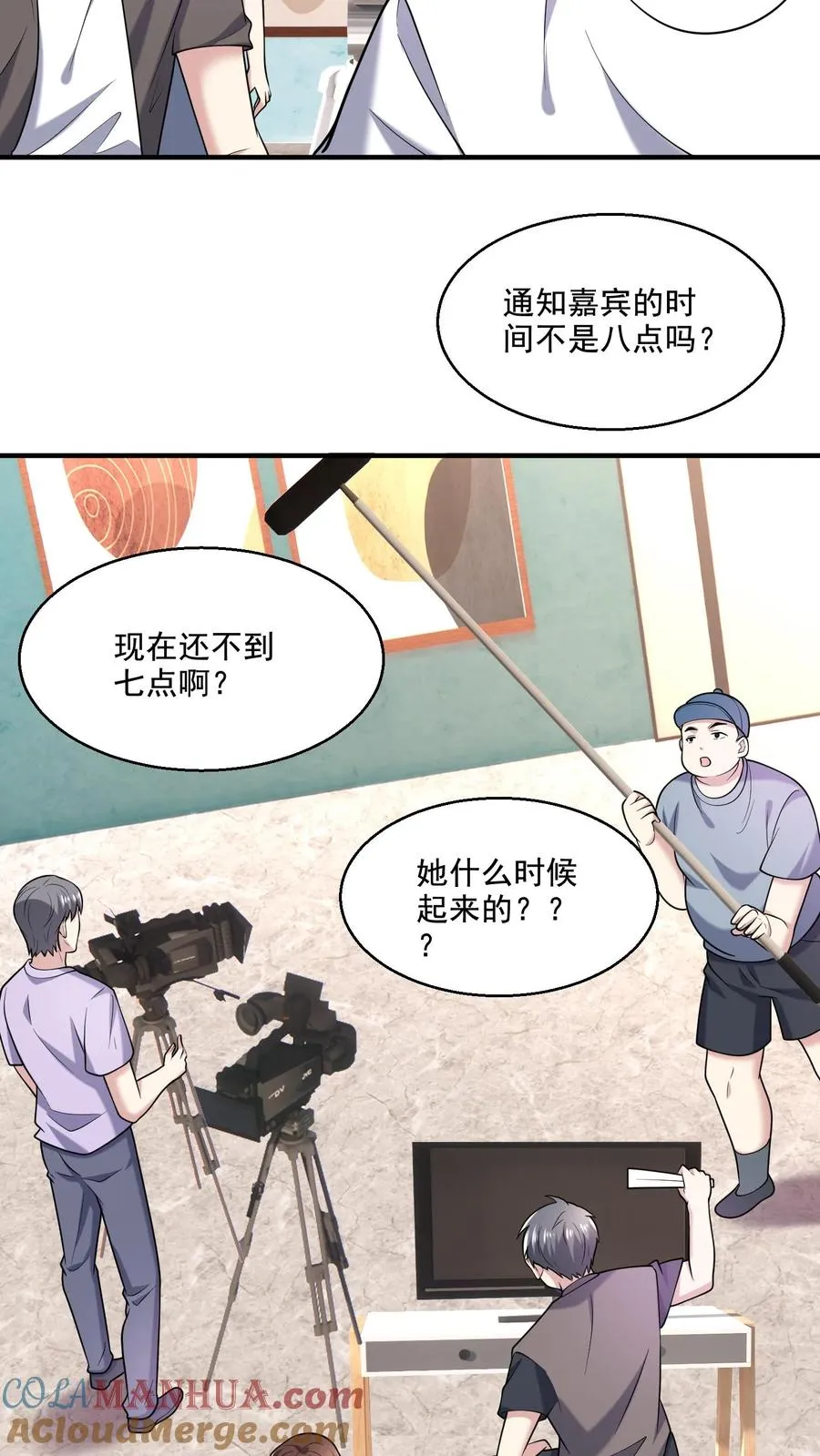第19话 爱心早餐4