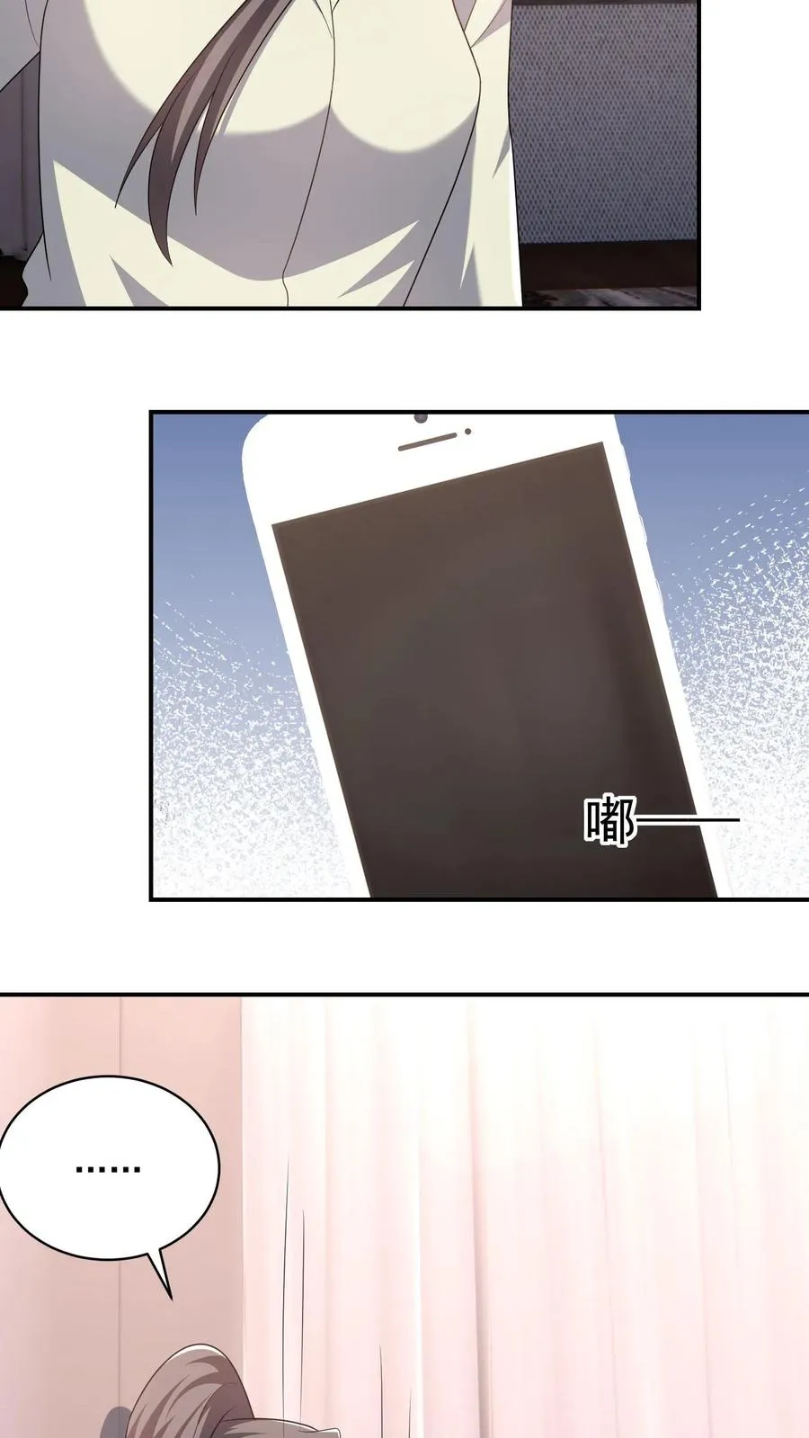 第64话 难眠的夜7