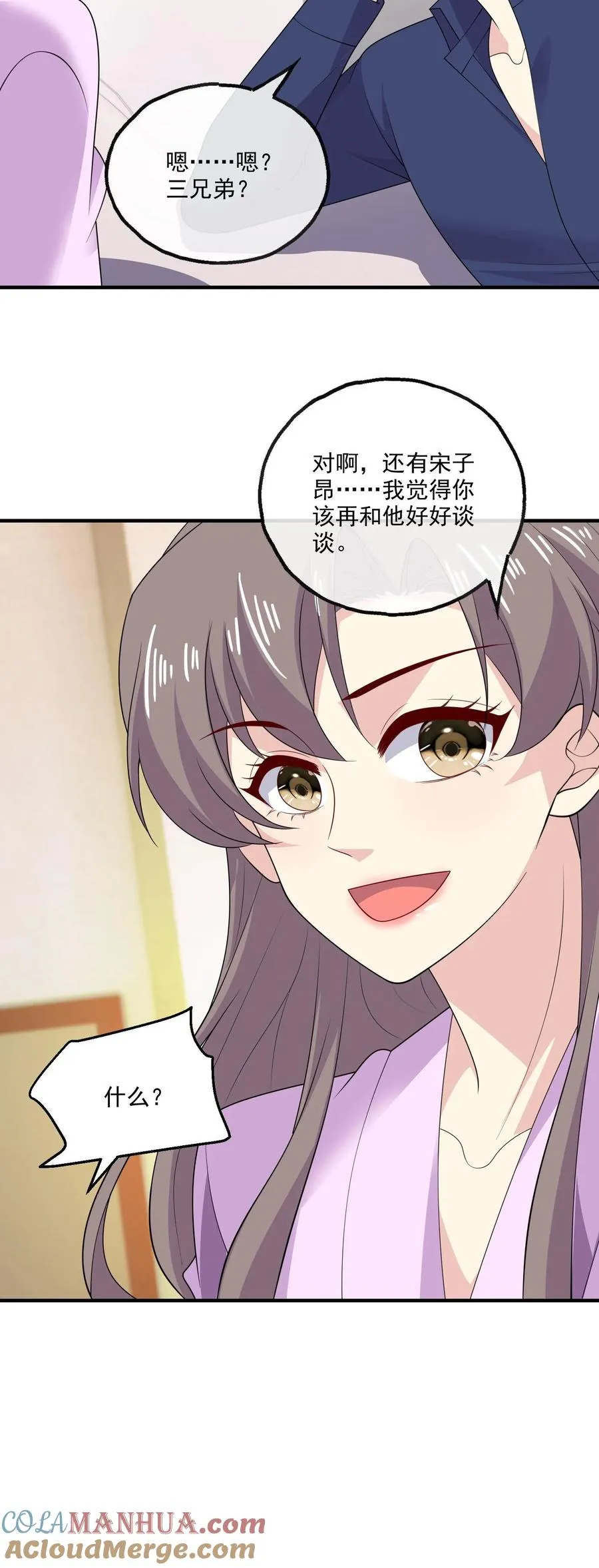 第192话 所有的模样28
