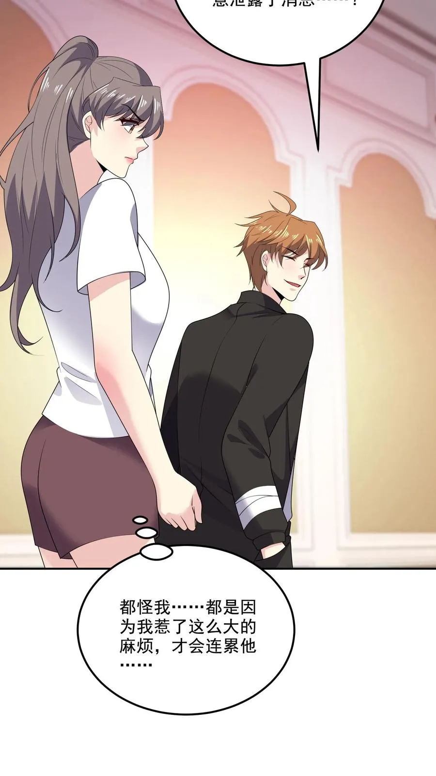 第164话 可怕的现实15