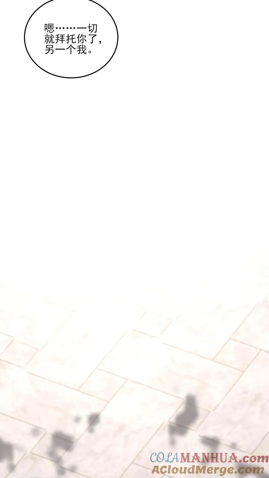 第217话 回家8