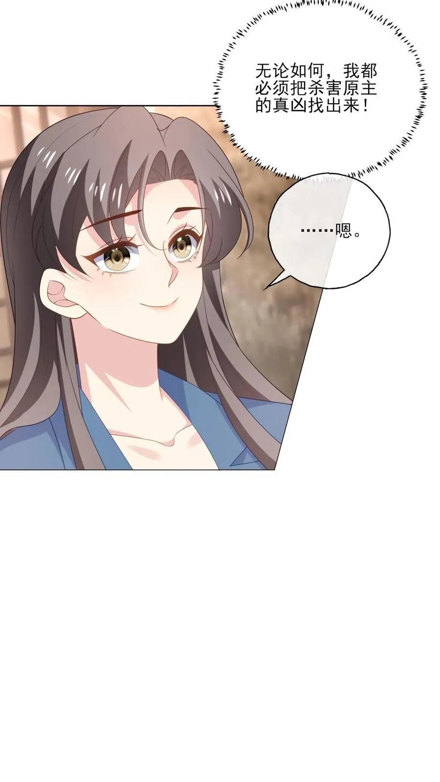 第218话 安心15