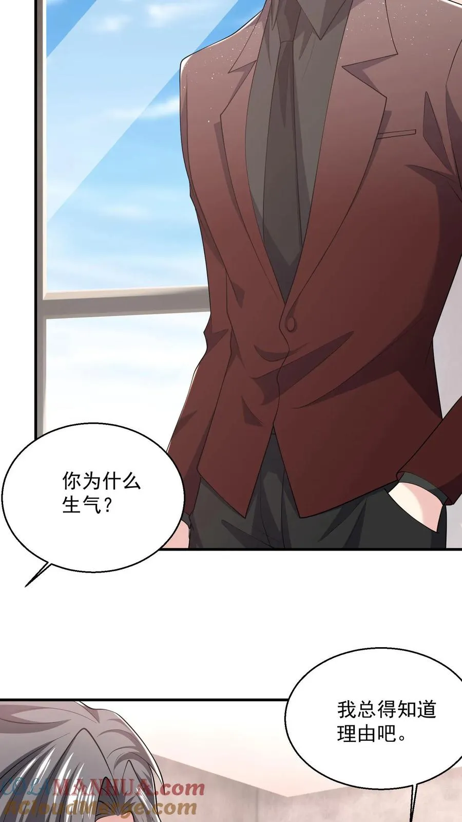第83话 他在吃醋？12