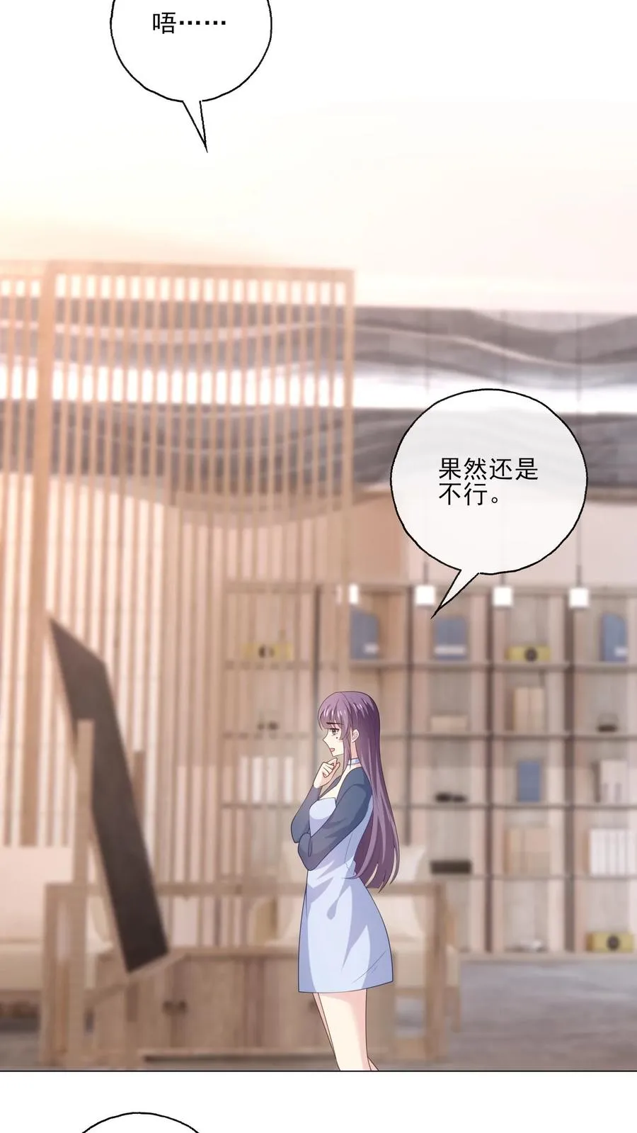 第218话 安心21