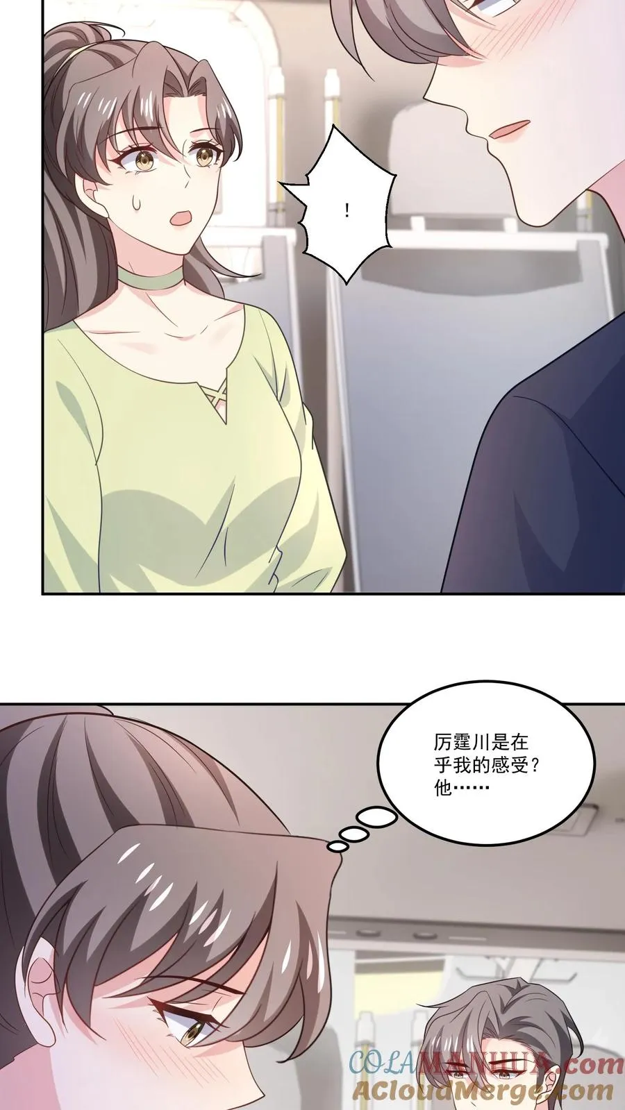 第125话 退出节目22