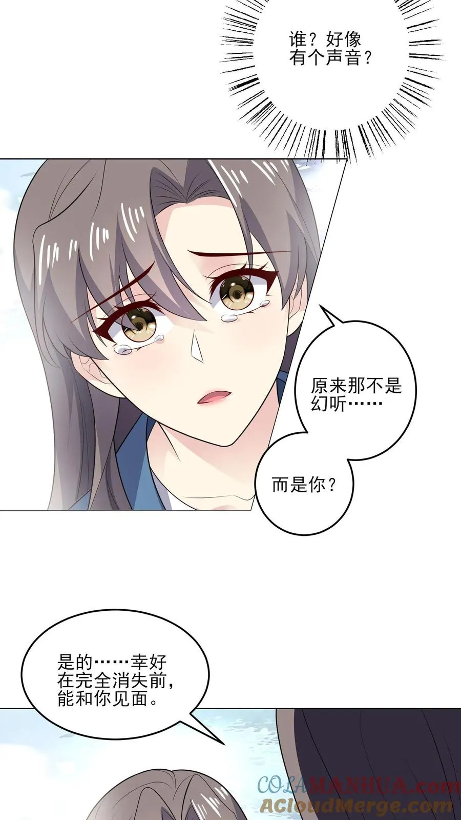 第217话 回家4