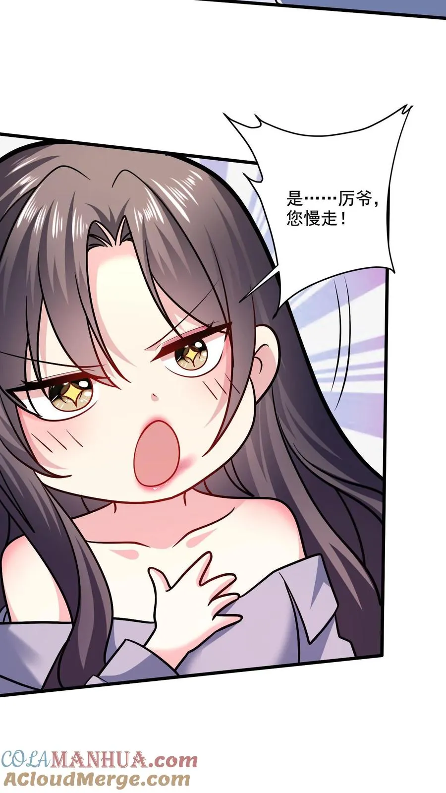 第3话 重生的女王12