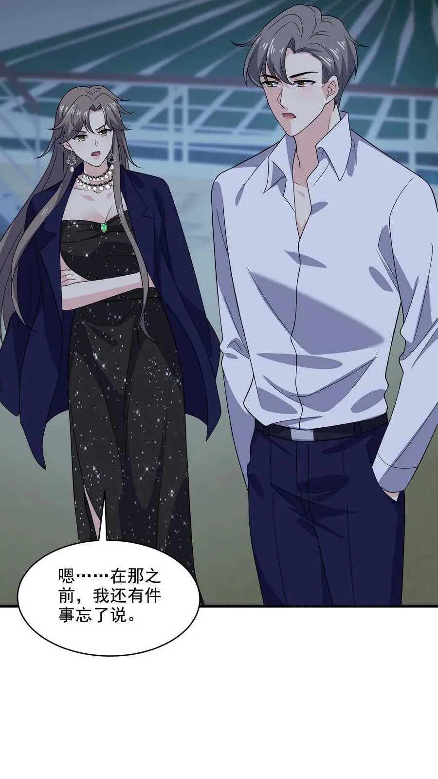第135话 心怀鬼胎7