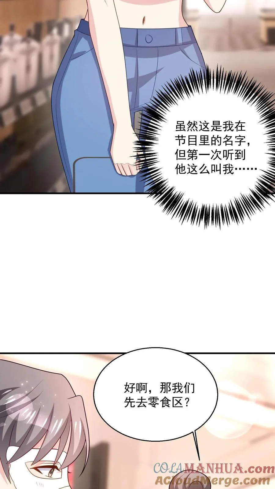 第95话 “巧遇”26