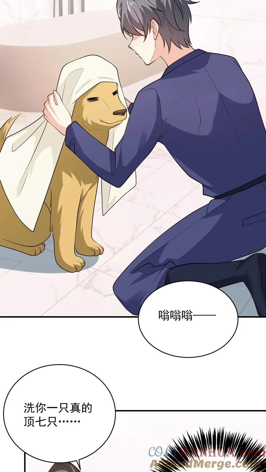 第81话 得逞22