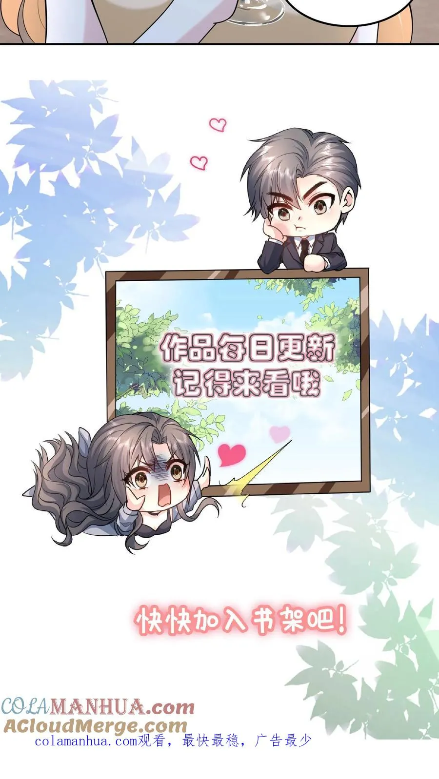 第128话 约好了26