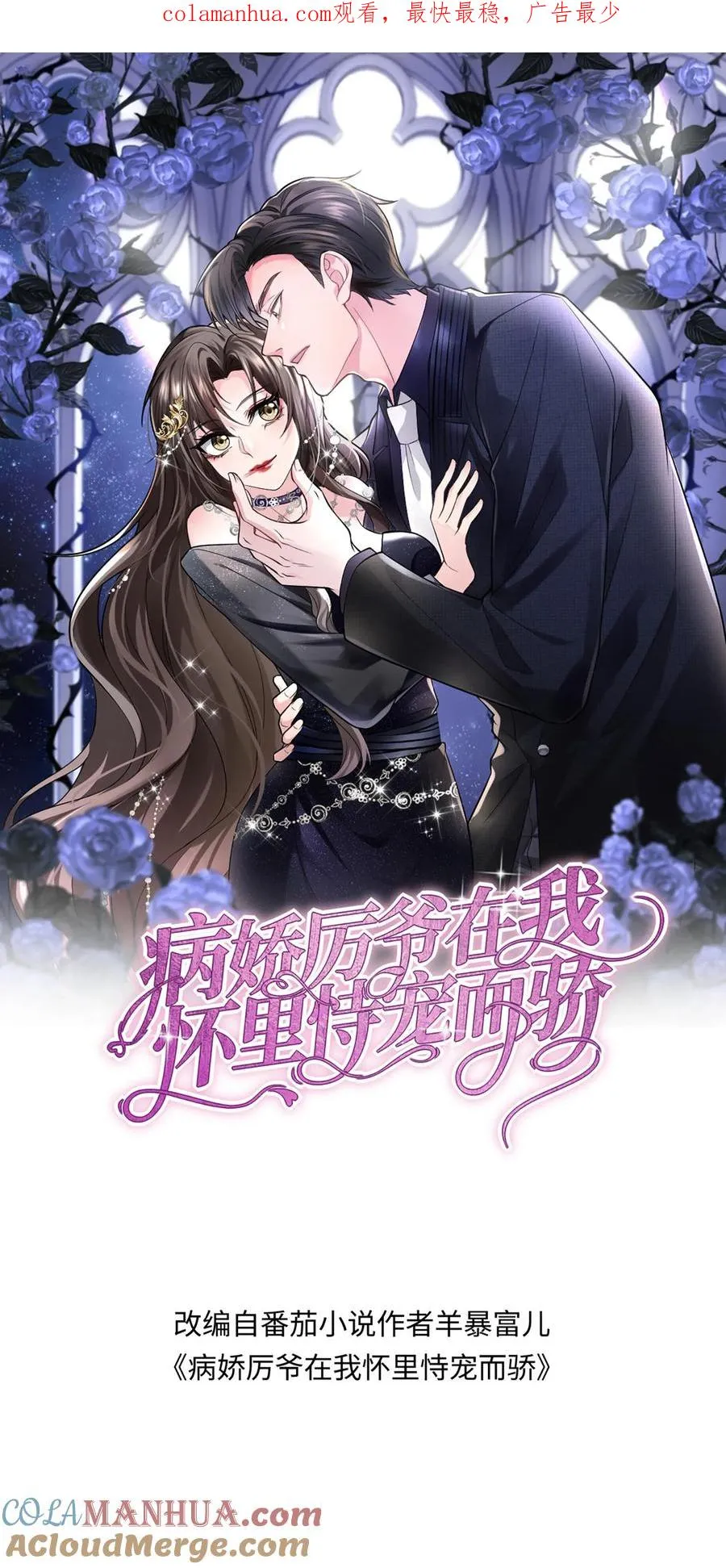 第157话 闪亮登场0