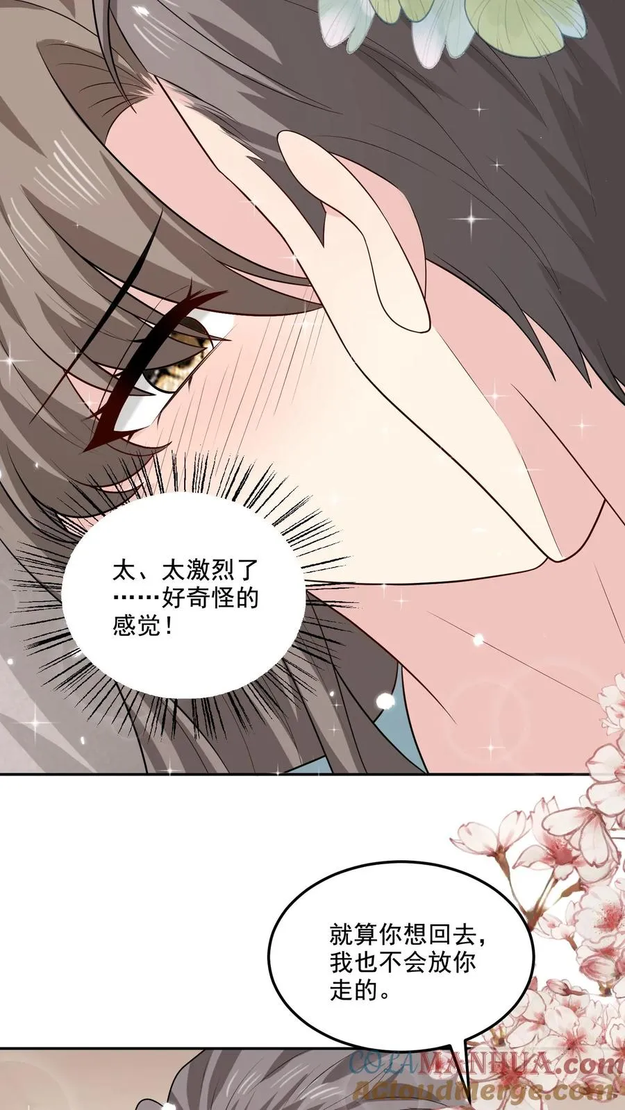 第151话 逃不掉18