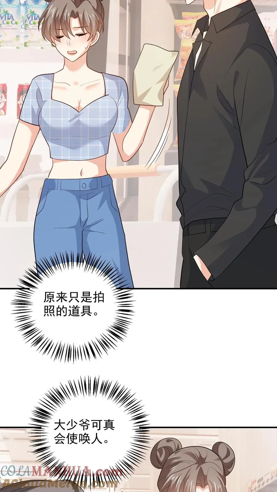 第96话 合照10