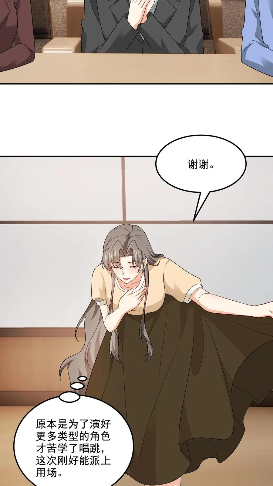 第154话 新底牌19