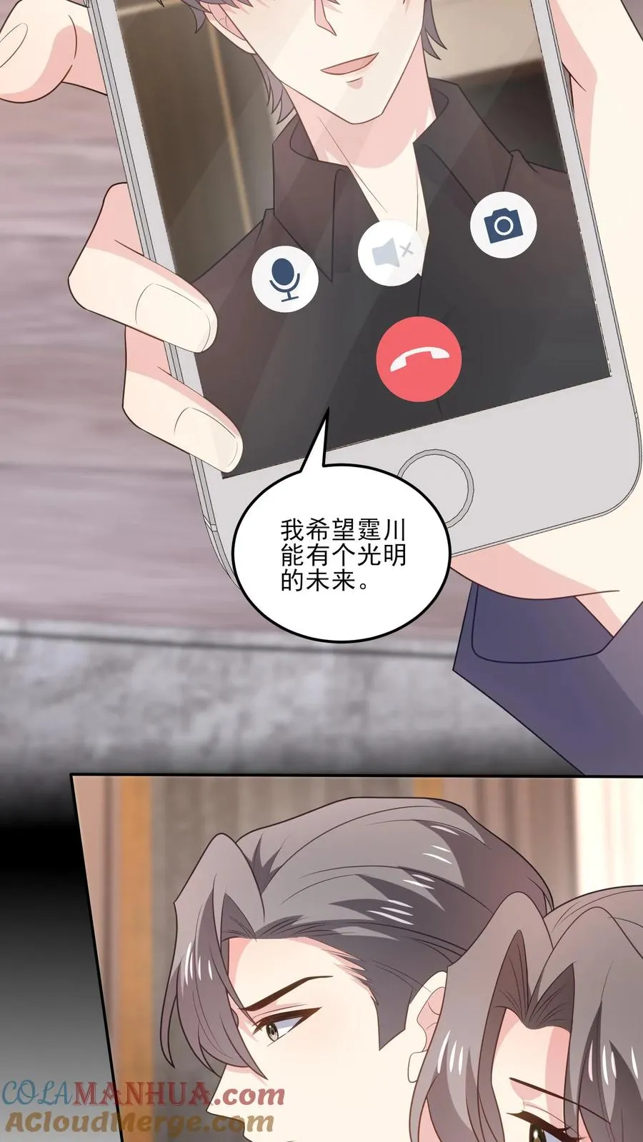 第183话 父辈的过往12