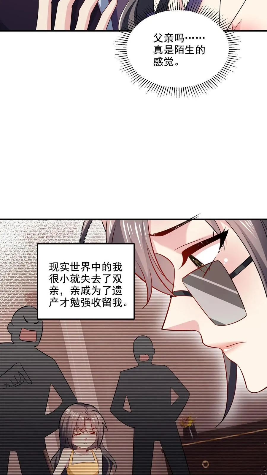 第10话 家人9