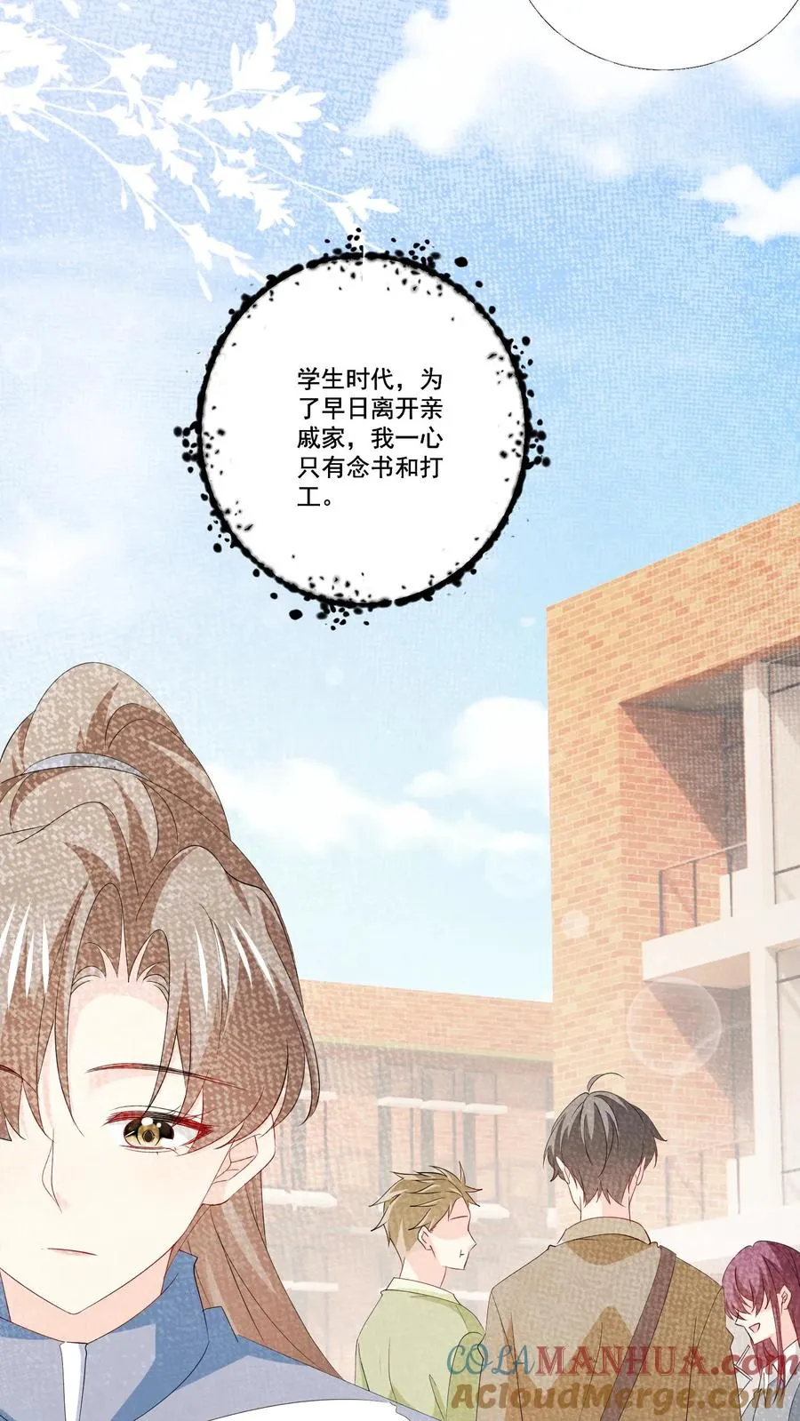 第109话 朋友8