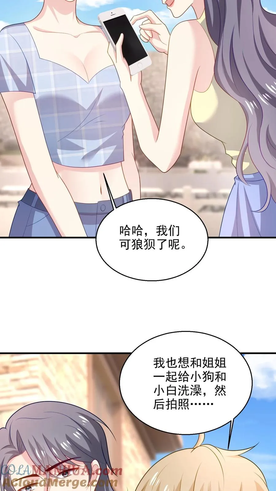 第92话 集合10
