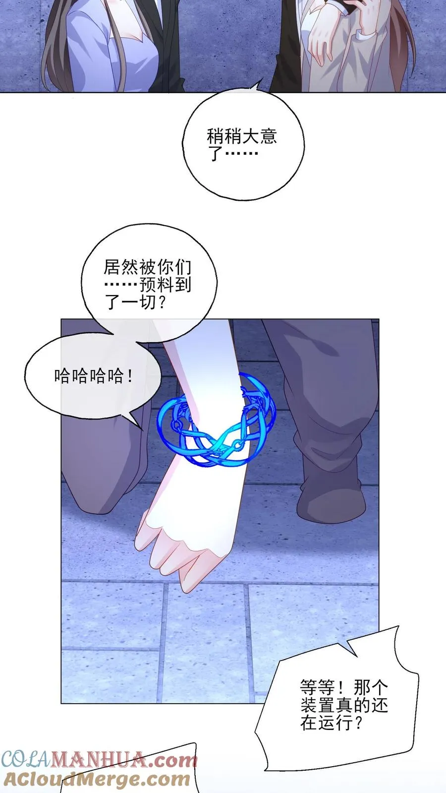 第245话 婚礼10