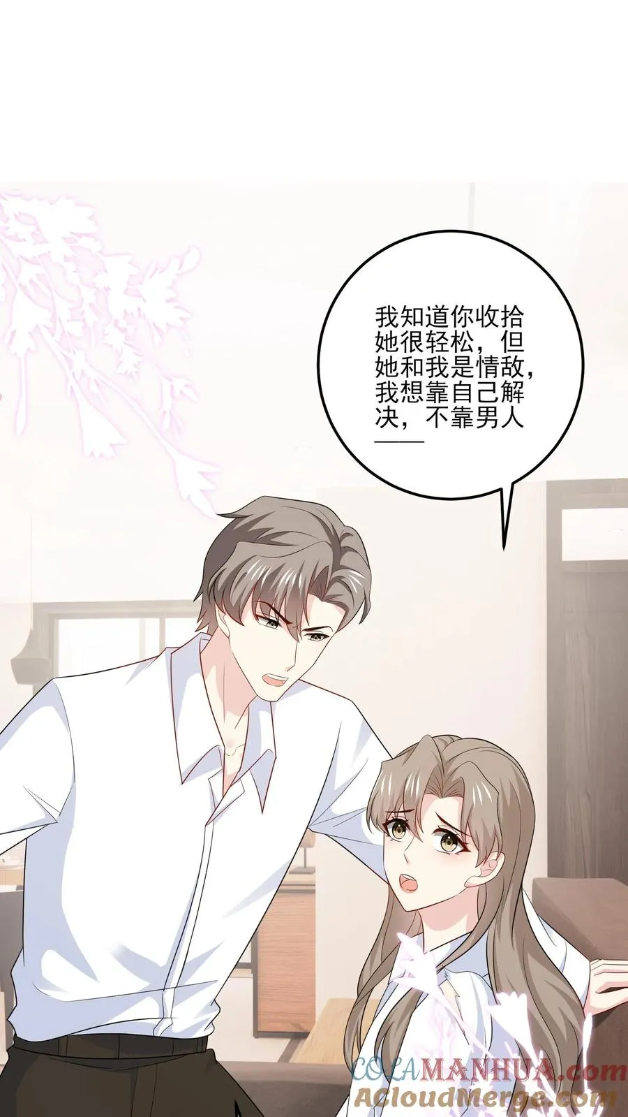 第140话 生气与疑惑10