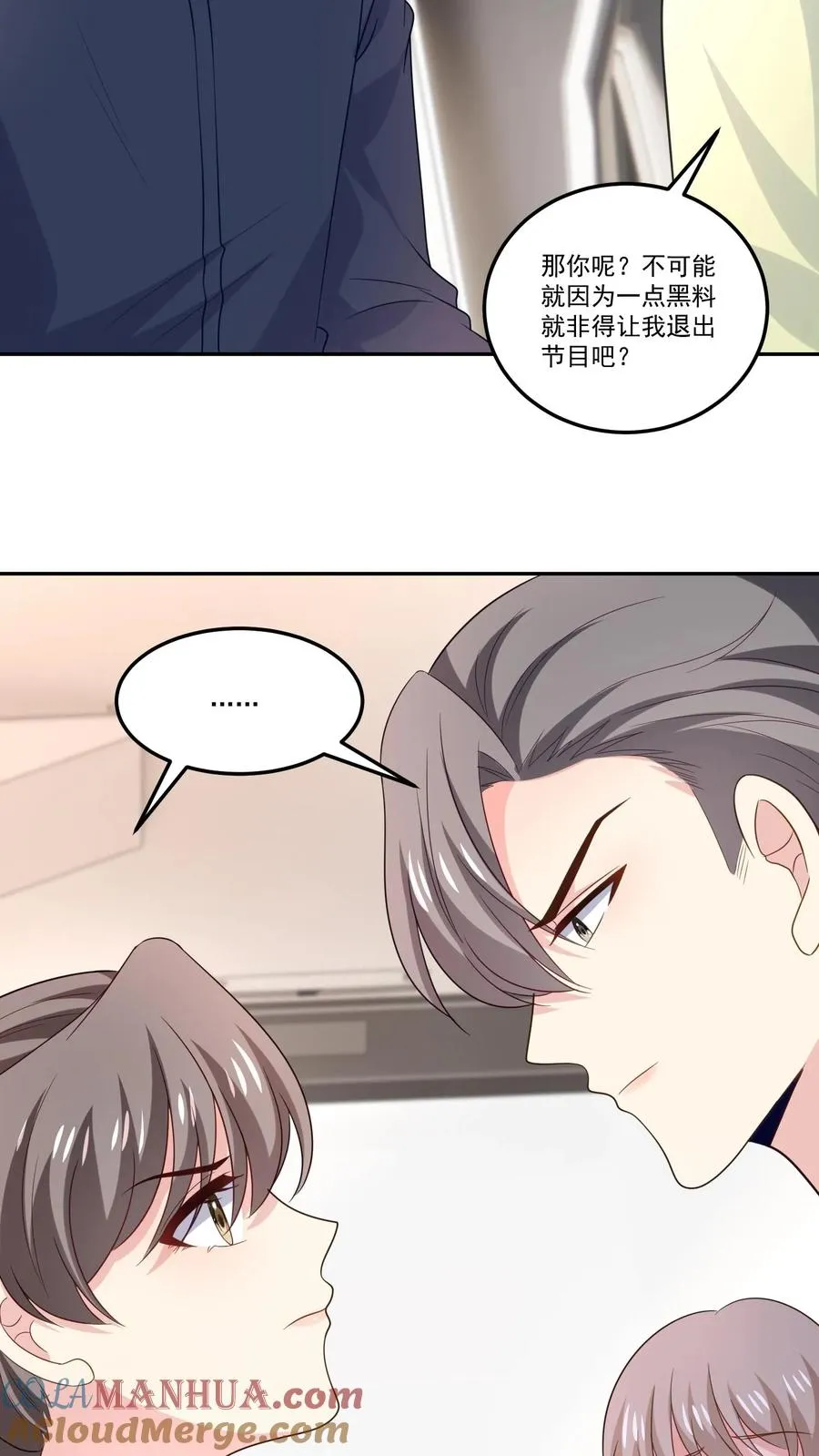 第125话 退出节目6