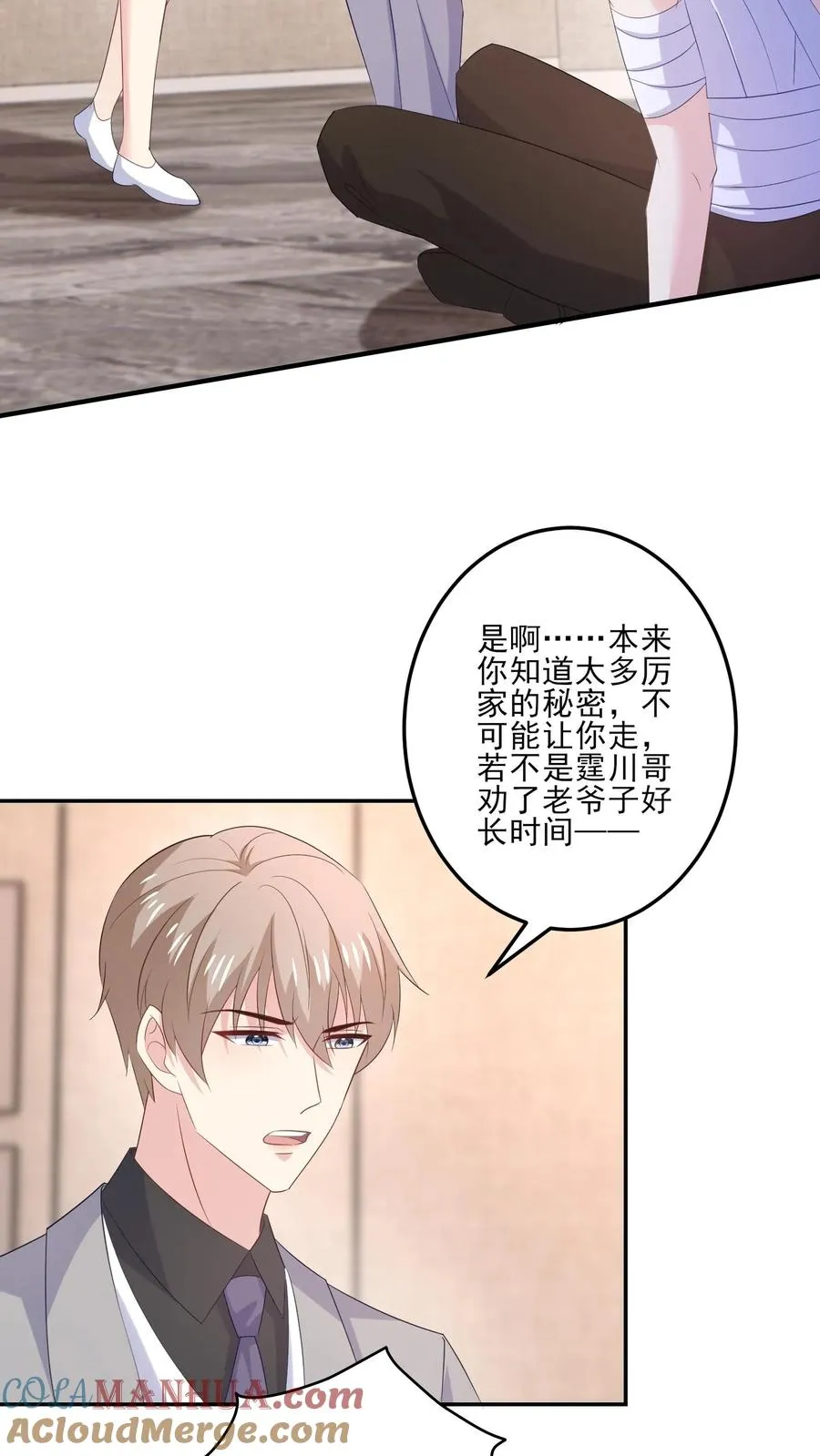 第179话 知情18