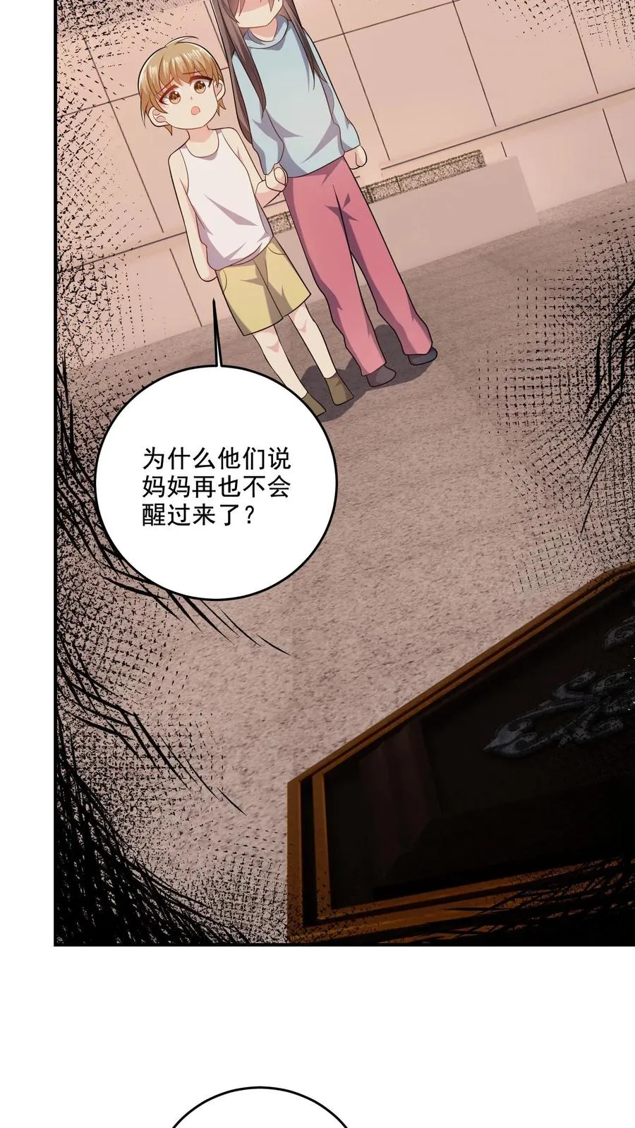 第59话 小白出动19
