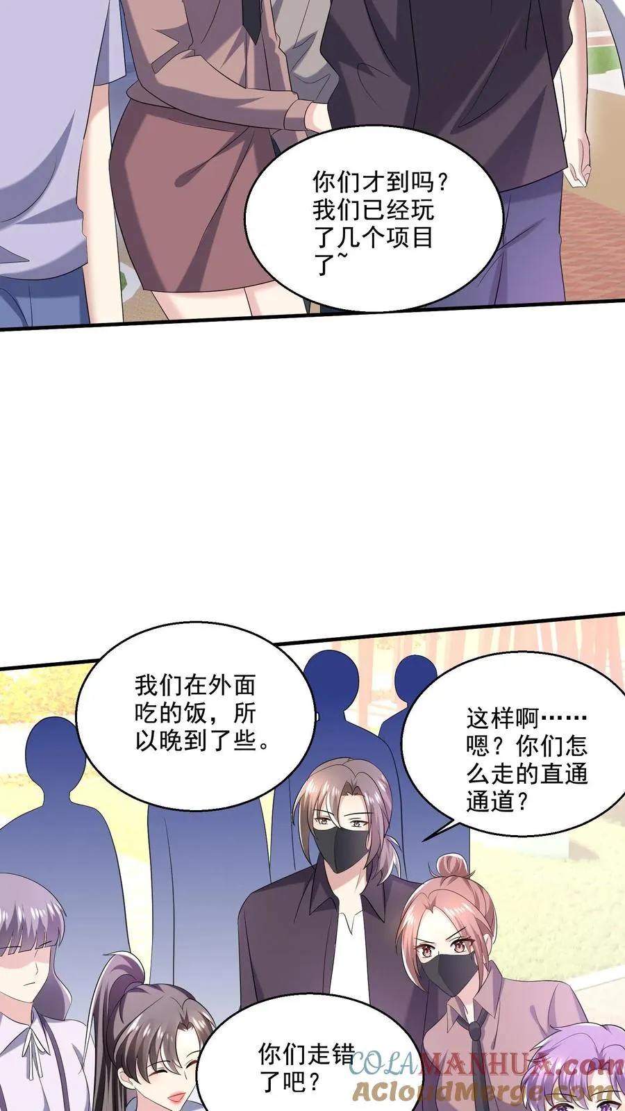 第27话 VIP门票18