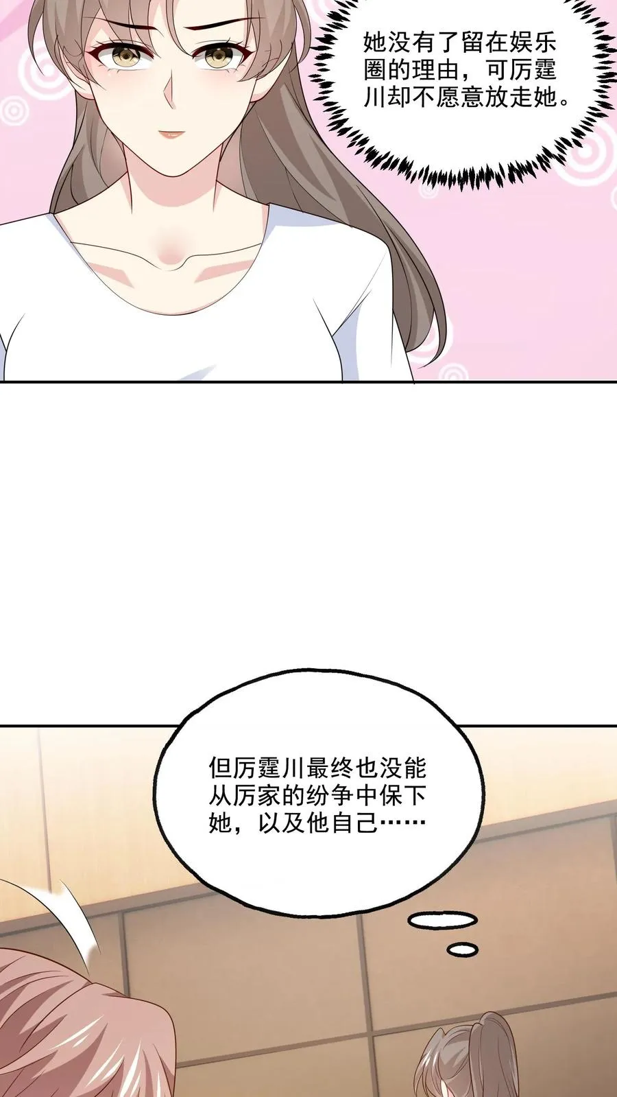 第163话 出事了15