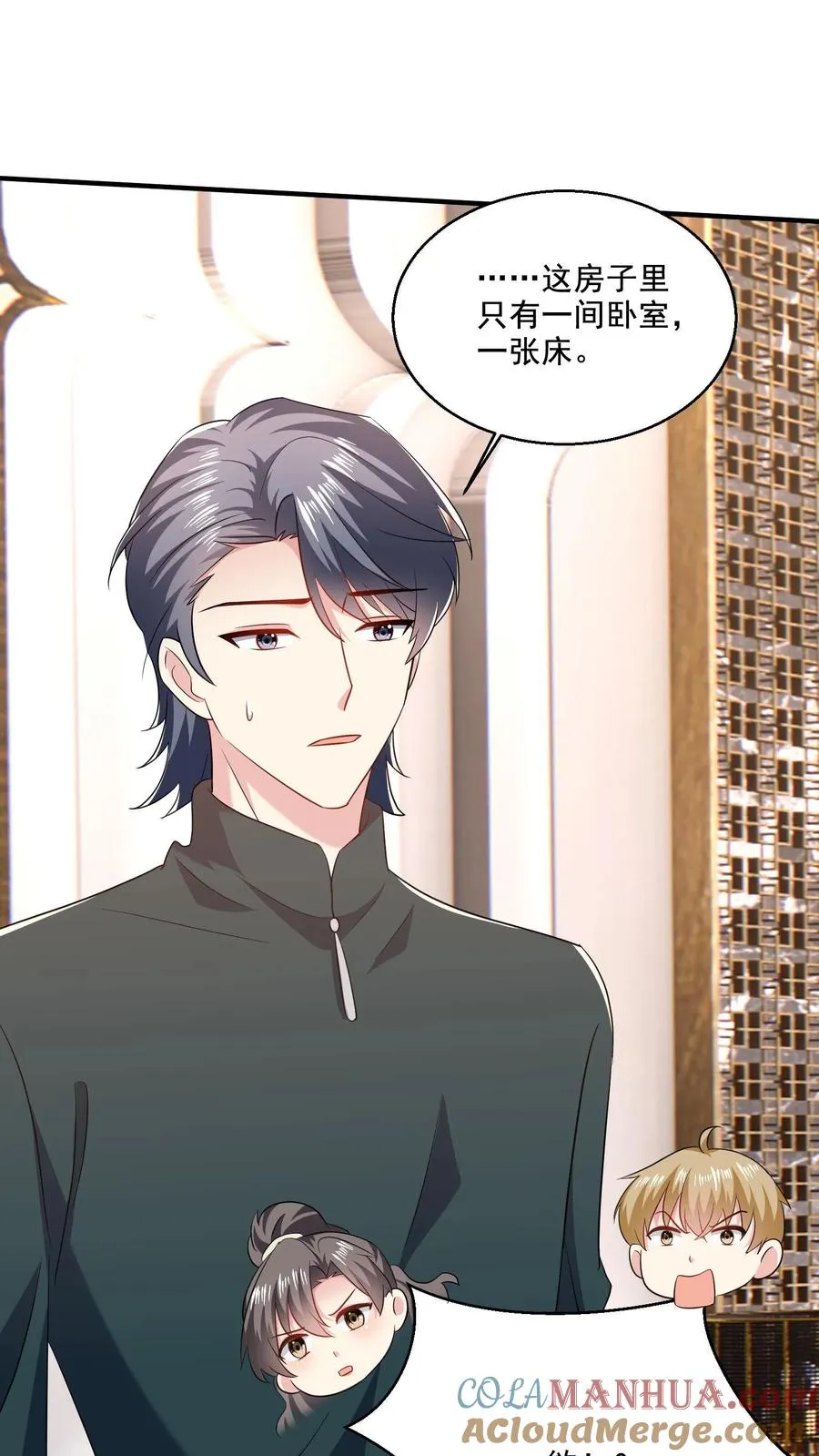 第56话 训练完成30