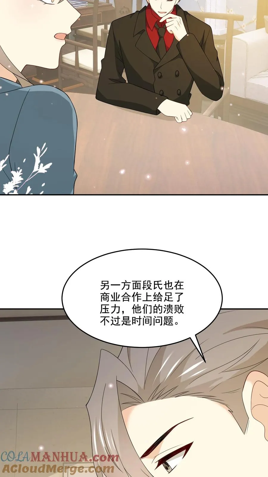 第212话 庆功宴6