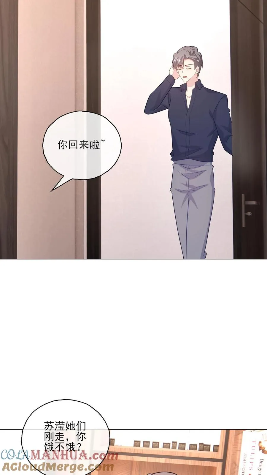 第232话 猜测24