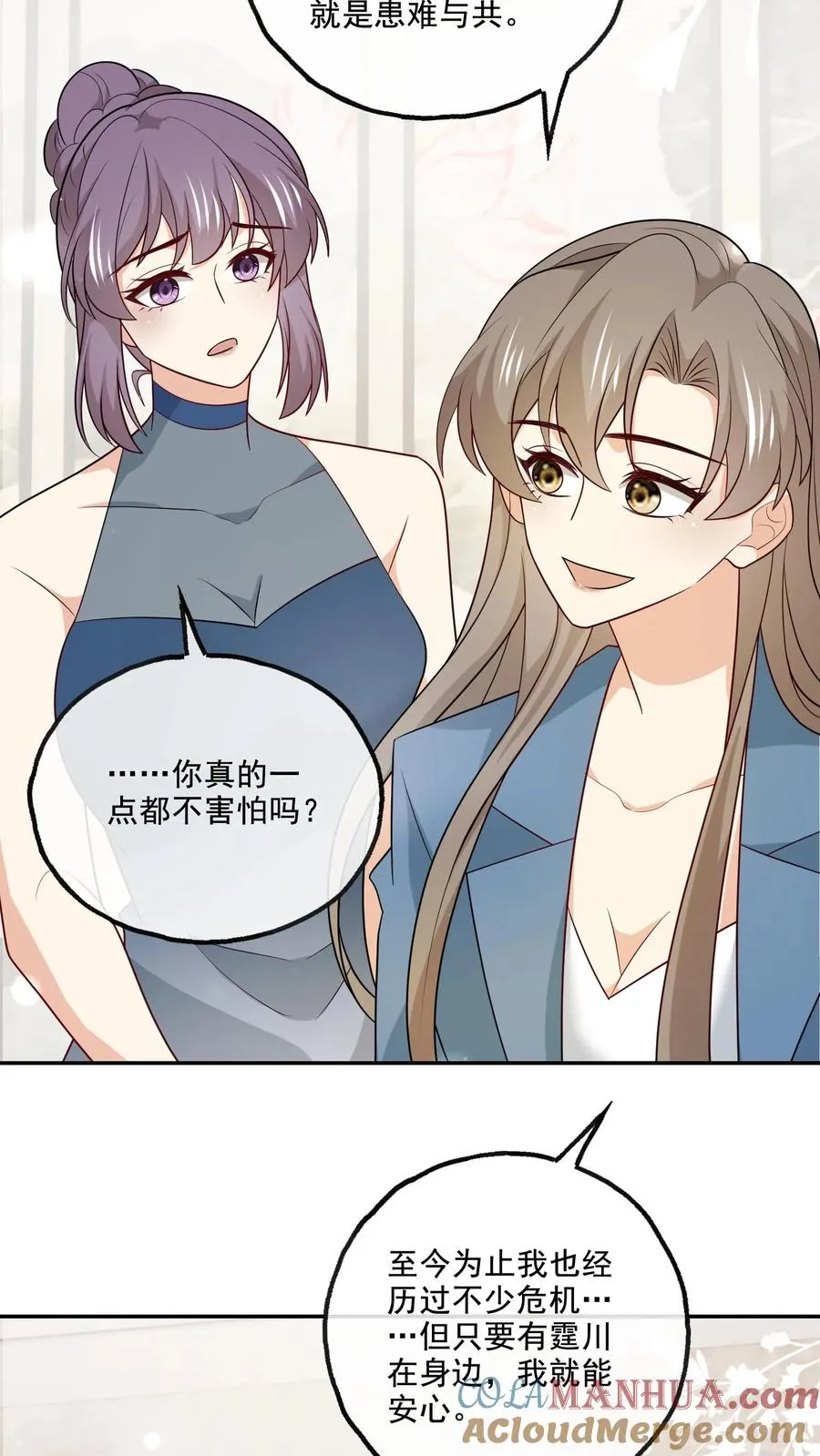 第226话 假设12