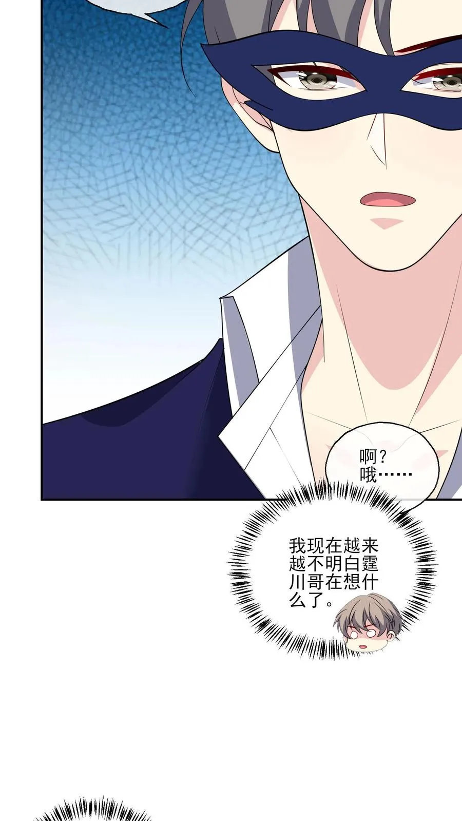 第156话 现场应援27