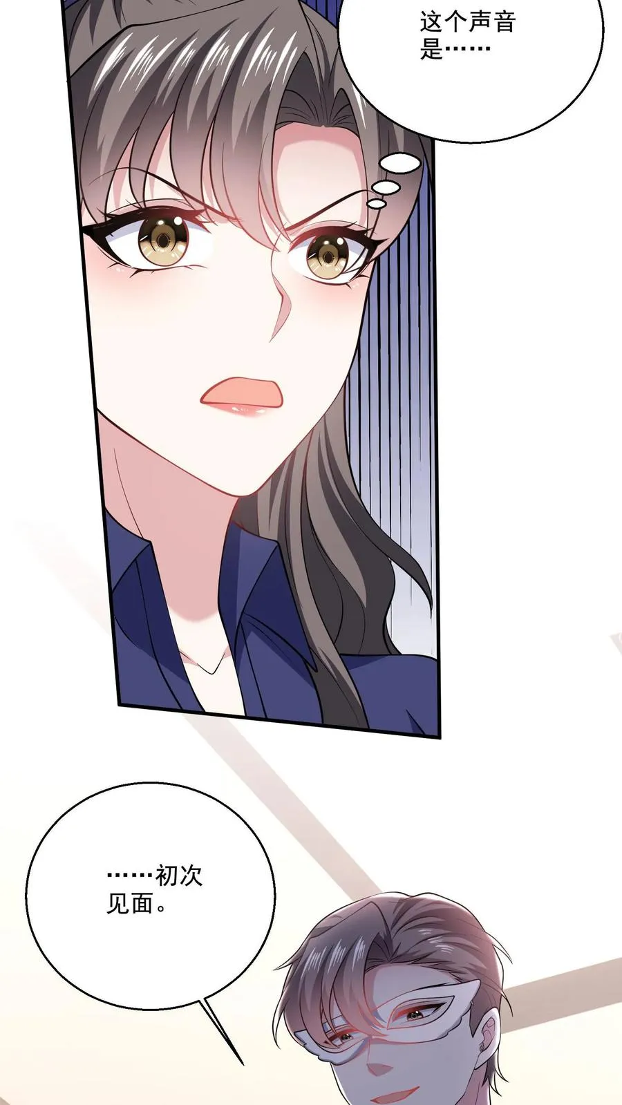 第67话 诡31