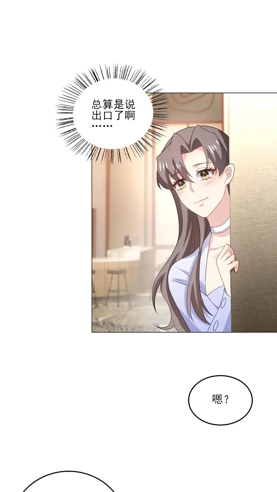 第235话 姐姐与弟弟23