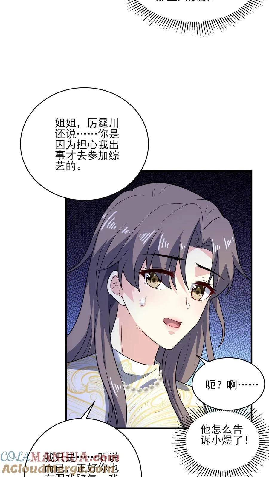 第141话 承诺14