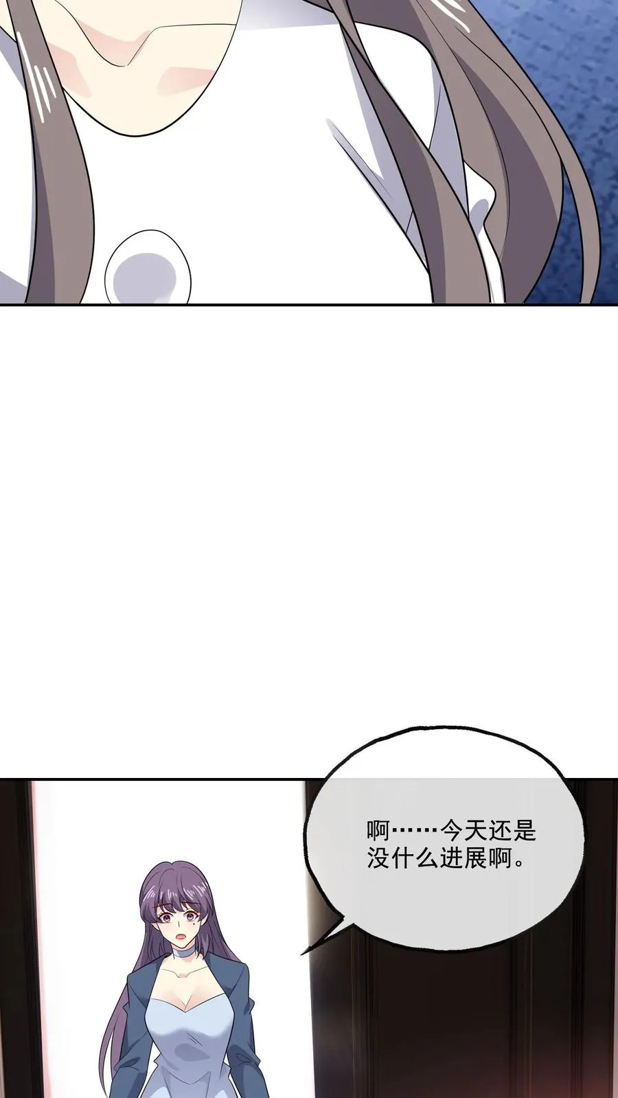 第214话 穿越23