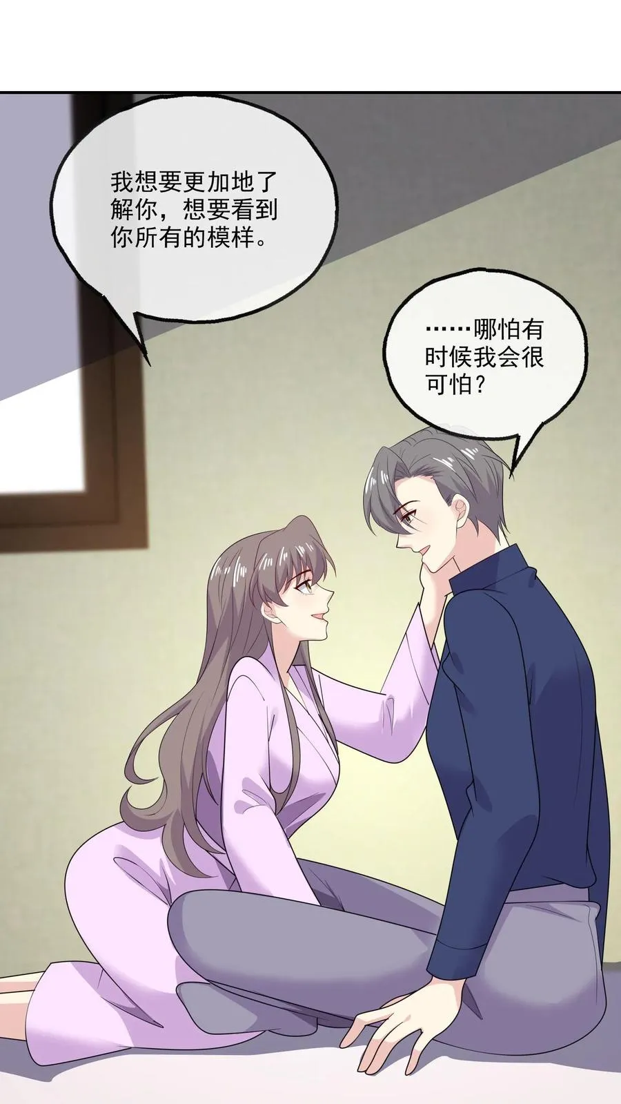 第192话 所有的模样13