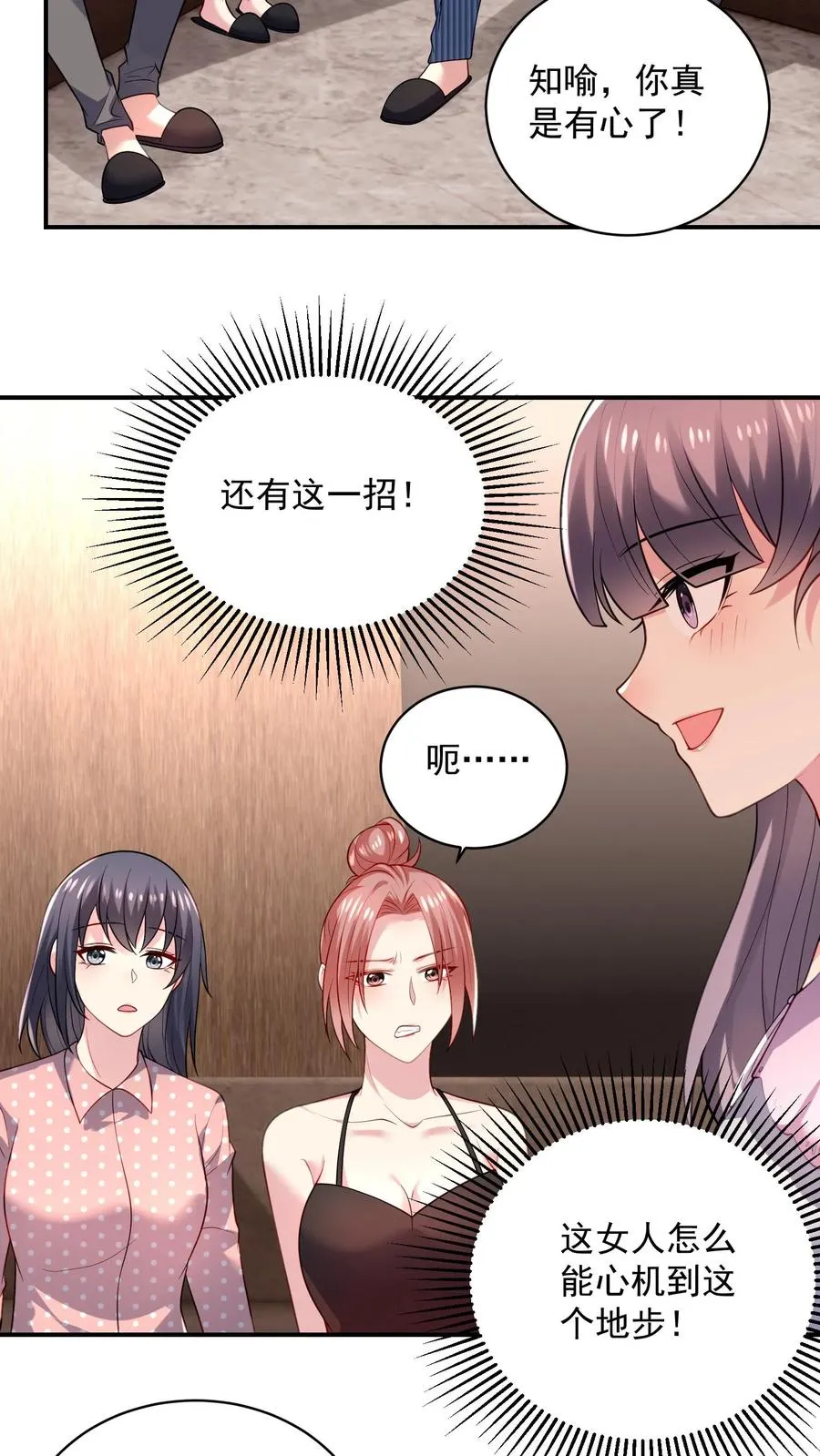 第36话 表白信7