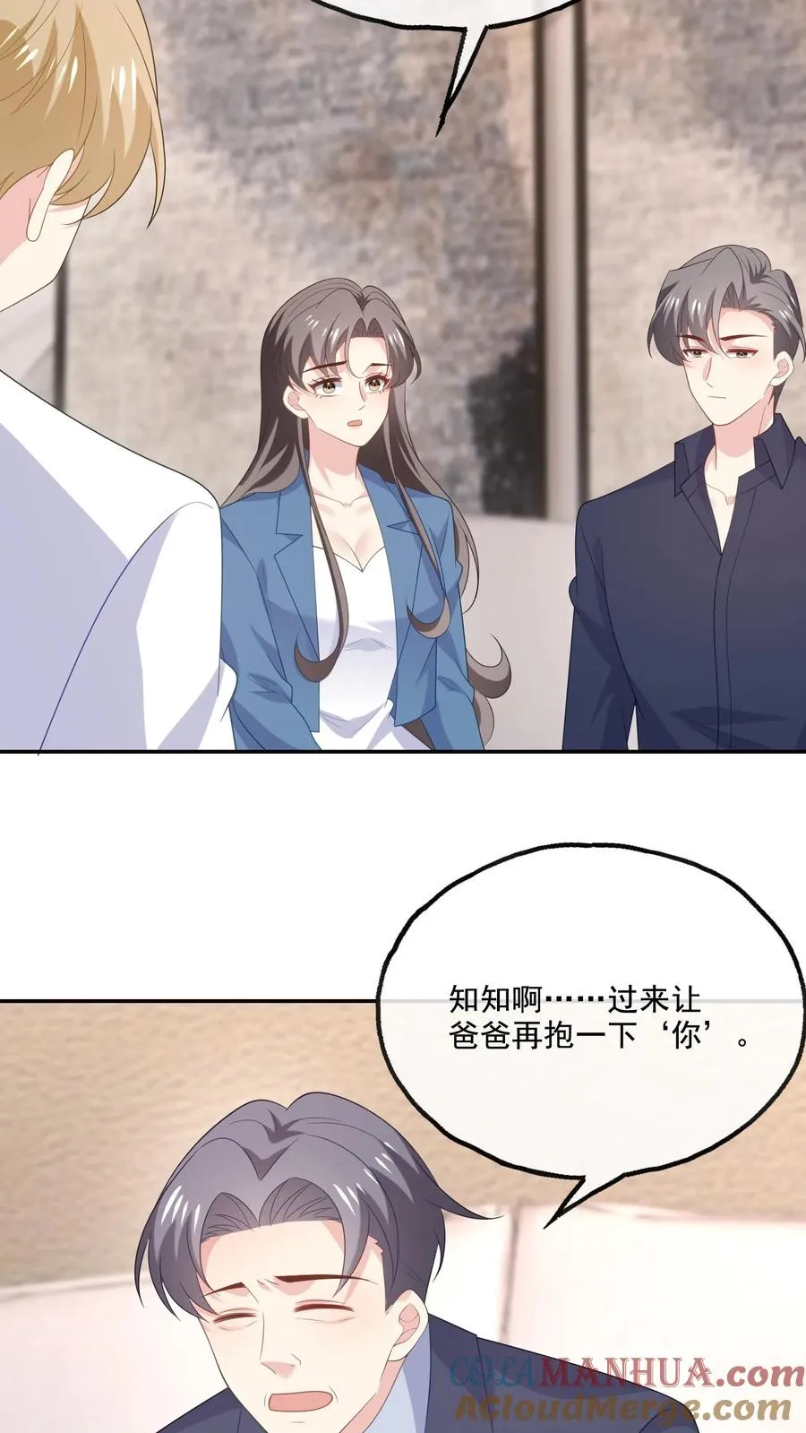第228话 坚定的心10