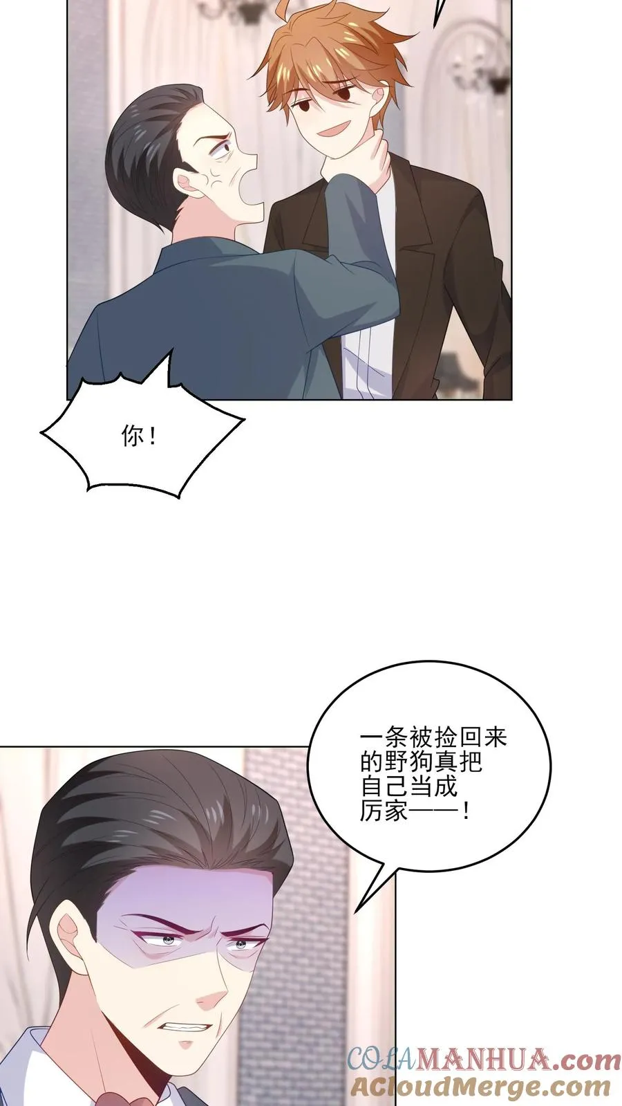 第234话 占据上风6