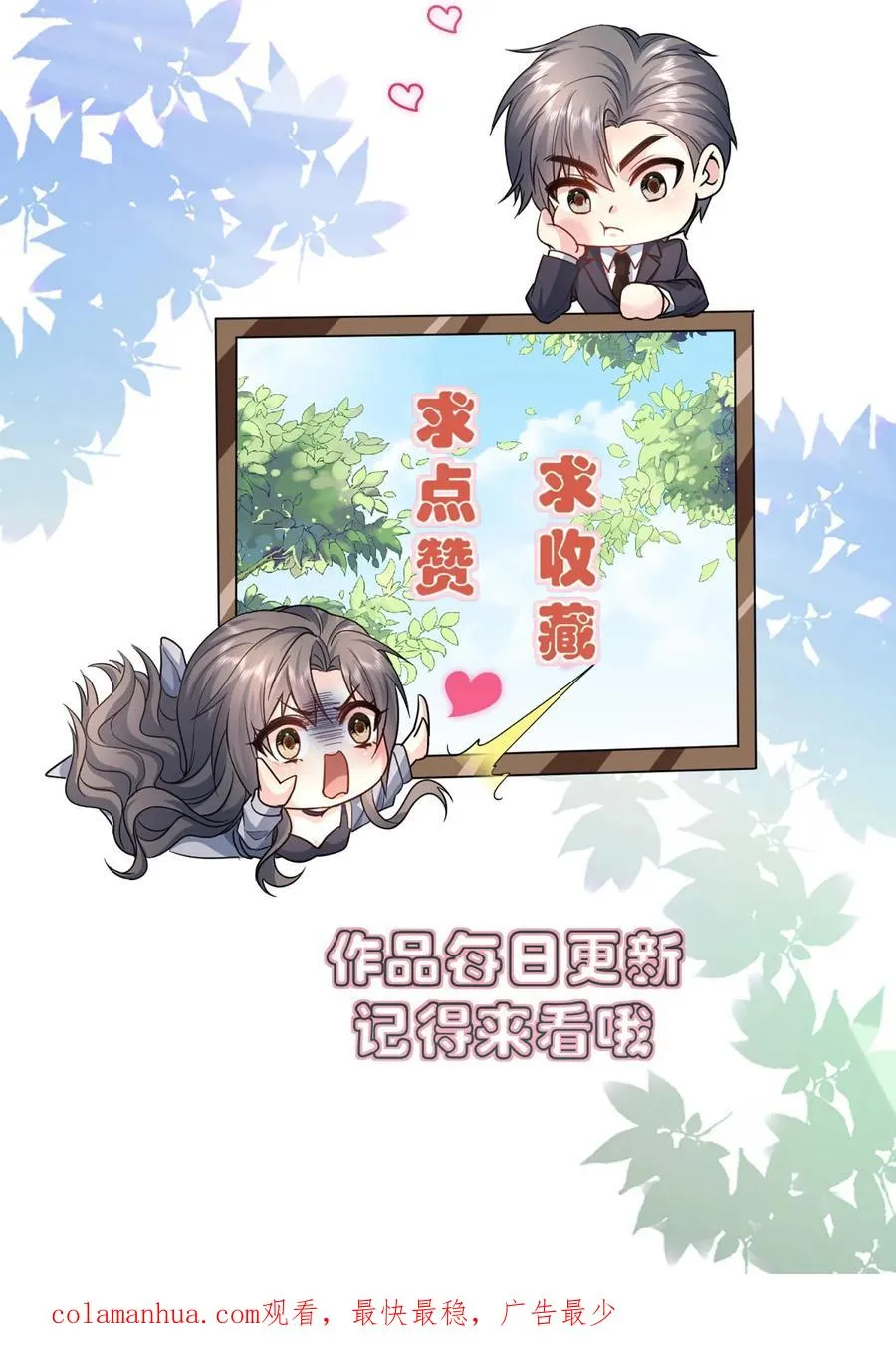 第3话 重生的女王44