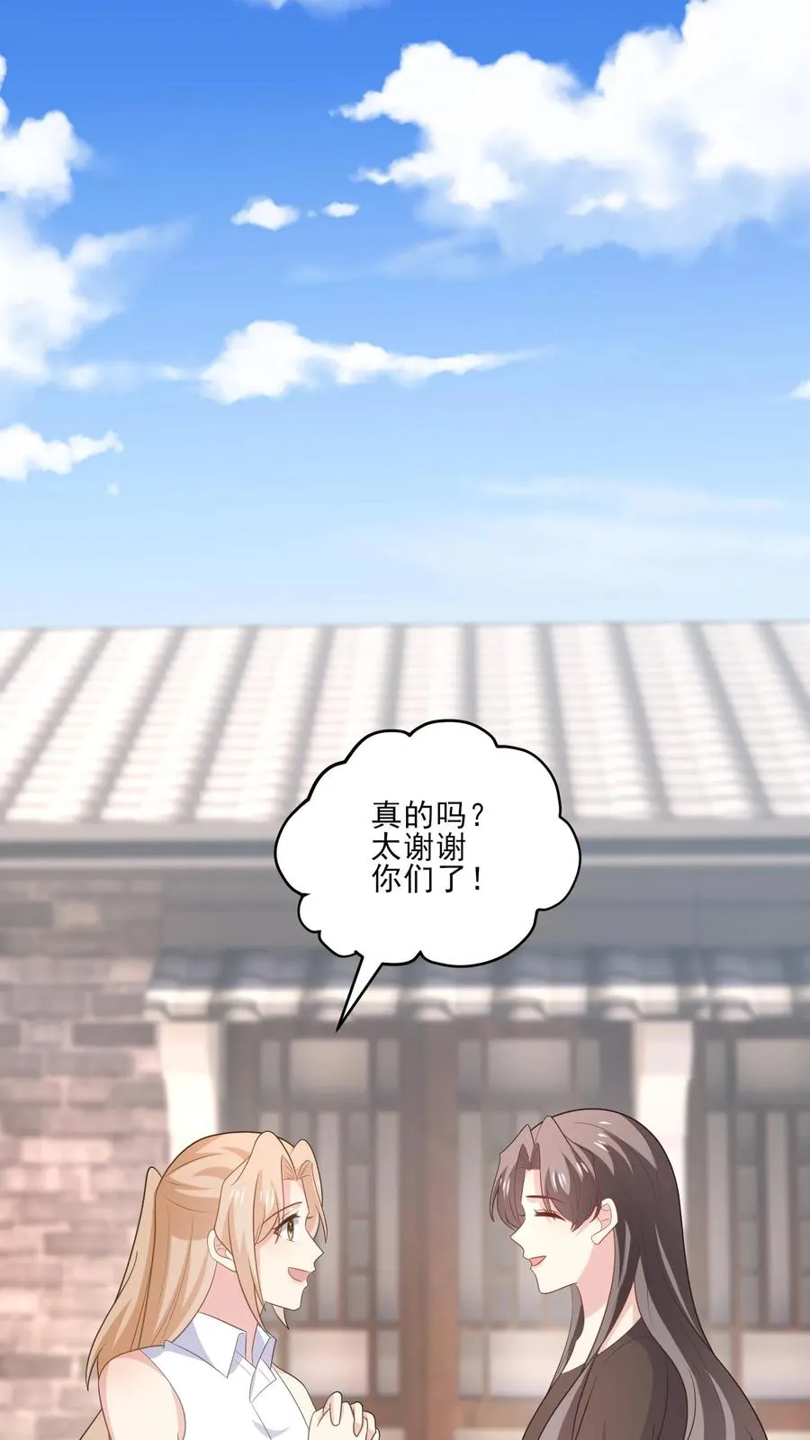 第188话 炽热的心23