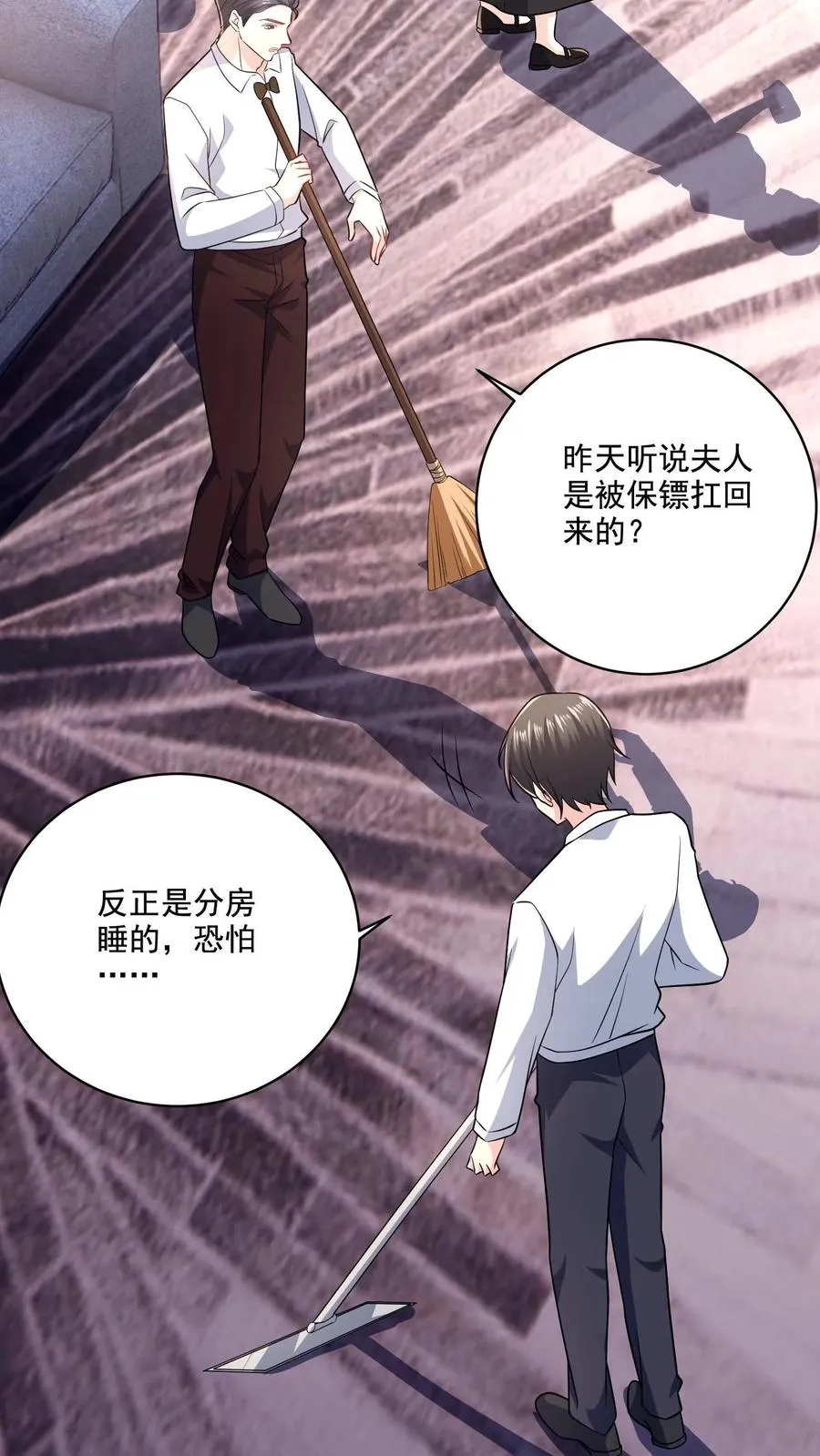 第3话 重生的女王28