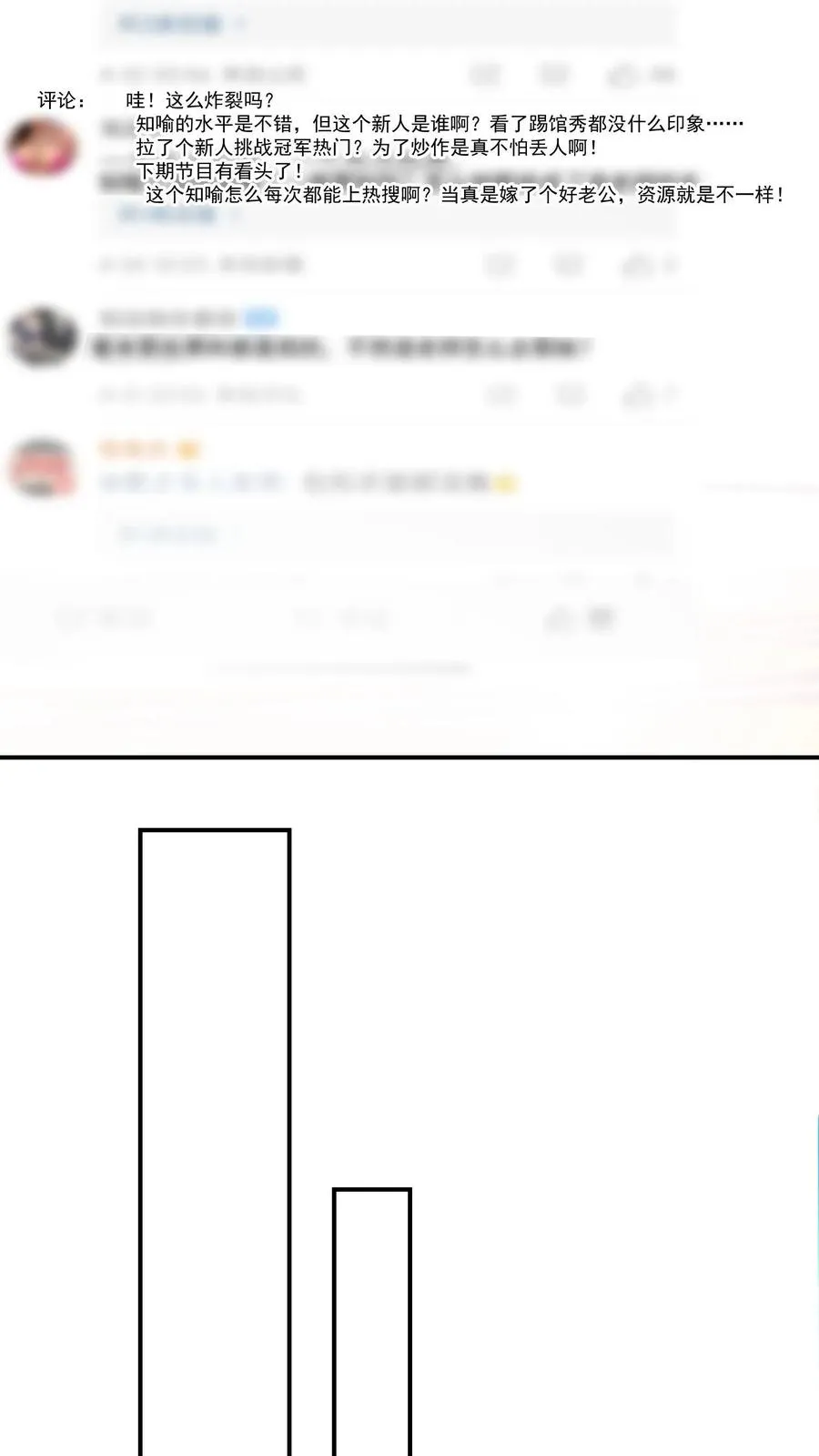 第168话 宣战13